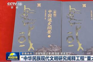 澳波：范德文没有上限 我更想知道和他对抗的马特塔有没有过体检